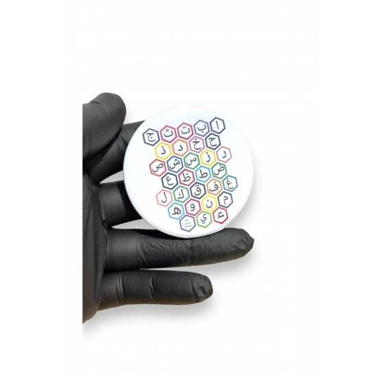 Arap Alfabesi Mıgnatıslı Buton Rozet 58mm Filtekeli 5 Adet