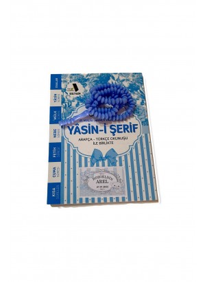 Hediyelik Yapışkanlı Sticker 48 Adet Nişan,mevlüt,doğum,doğum Günü,düğün Için Özel Etiketler